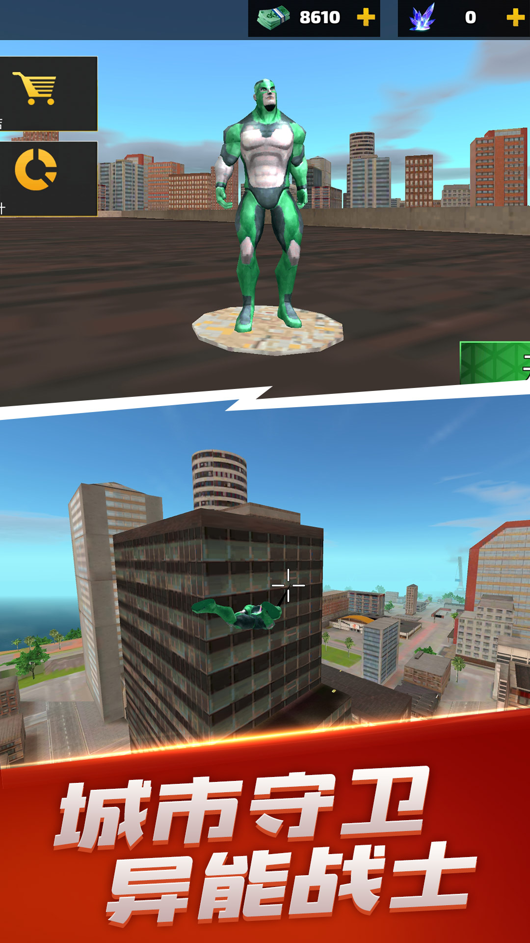 英雄荣耀战争 英雄荣耀战争