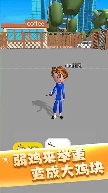 像素达人举重肌肉先生2