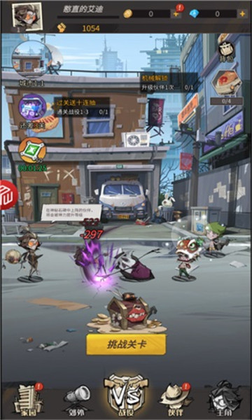 末世狂潮 末世狂潮