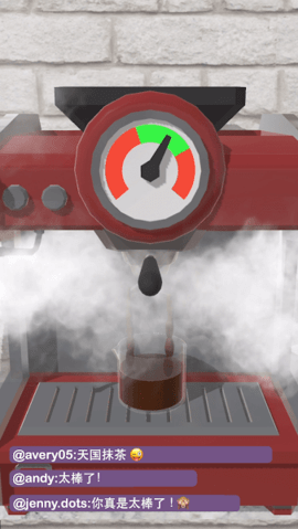 完美咖啡3d 完美咖啡3d