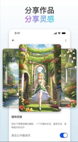 梦境画布3