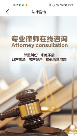 福晖宝app安卓版下载