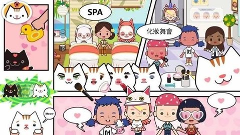 米加小镇世界废弃工厂和大学版本2