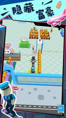 快乐的打工生活2