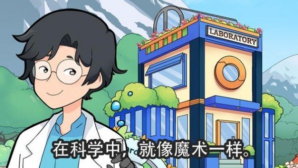 金姆的花园内购版 金姆的花园内购版