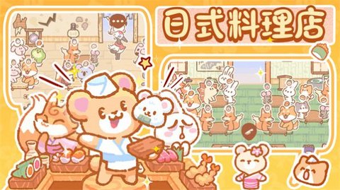 恋爱萌宠无语 恋爱萌宠无语