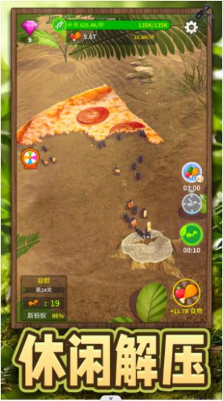 超能动物世界 超能动物世界