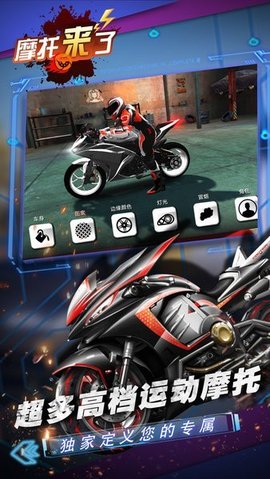摩托来了vivo版2