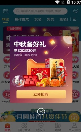 言东U品0
