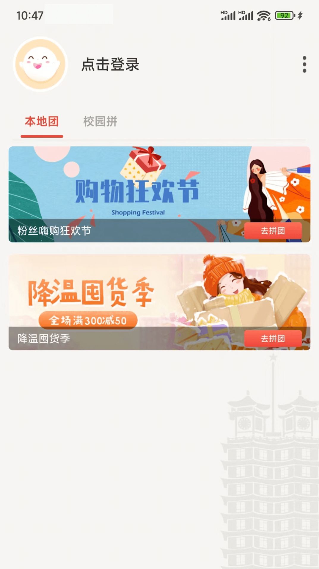 德化步行街商圈1