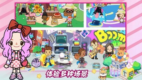 尤雅的小小世界2