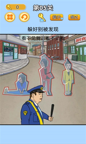 躺平发育躲猫猫2