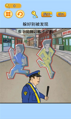 躺平发育躲猫猫