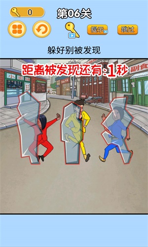 躺平发育躲猫猫