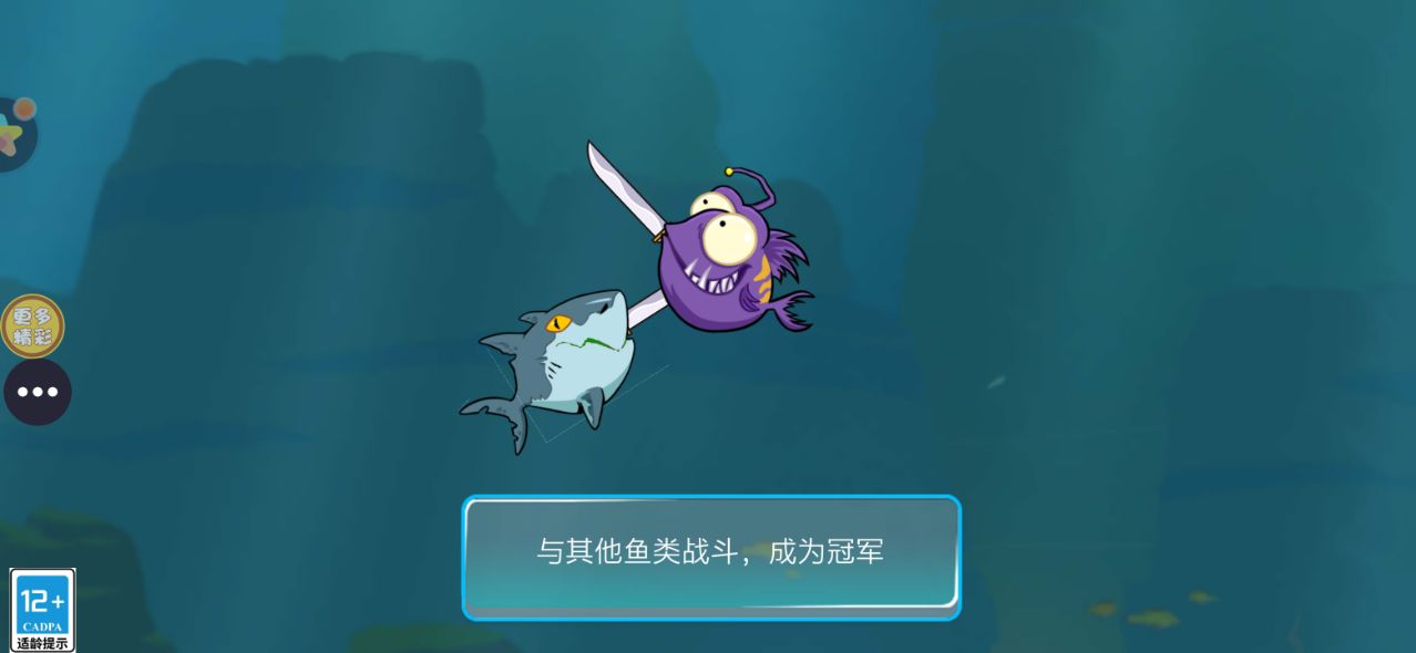 正常生存大冒险1