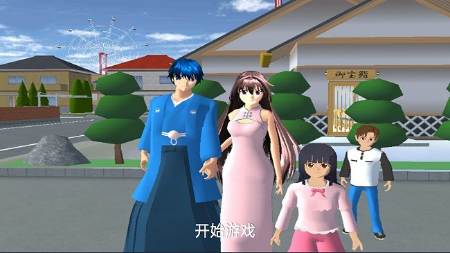 樱花学校恋爱养成 樱花学校恋爱养成