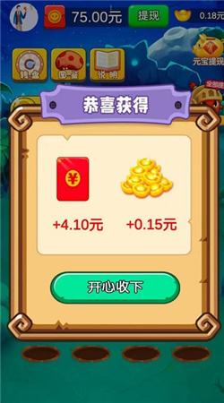 全民种水果红包版 全民种水果红包版