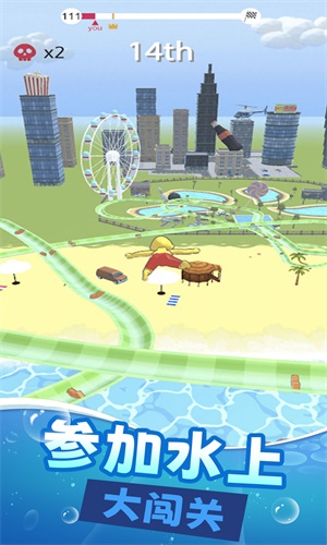 全民水上乐园0