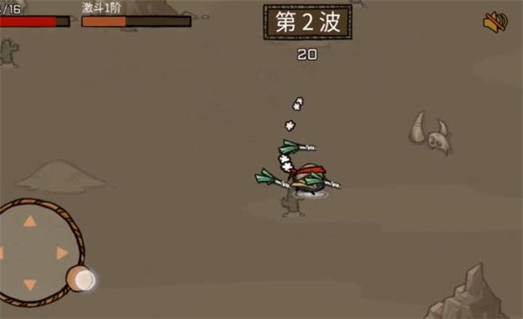 卤蛋英雄甩葱哥1