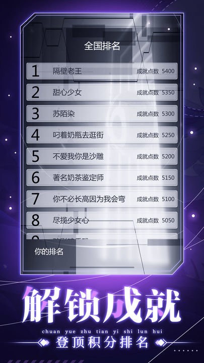 人生重开之我穿越了2