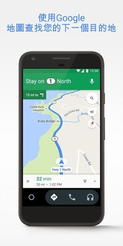 Android Auto2
