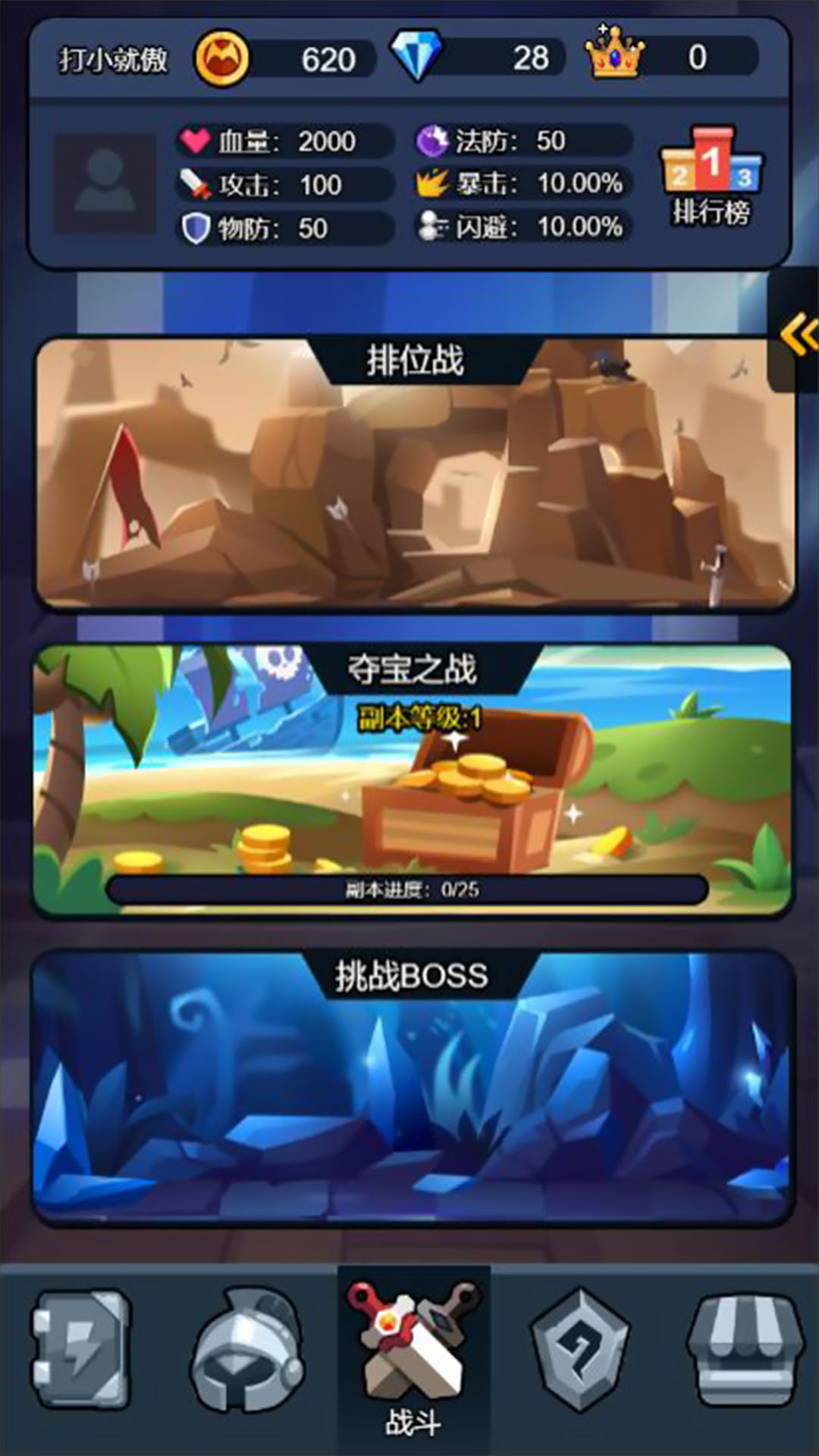 黑暗无双战纪 黑暗无双战纪