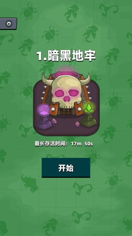 空洞骑士割草（Ghost Knight）2