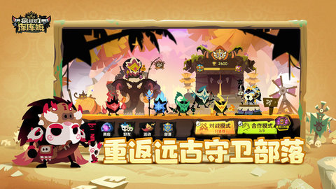 疯狂的库库姆（Krazy Kakoom）2