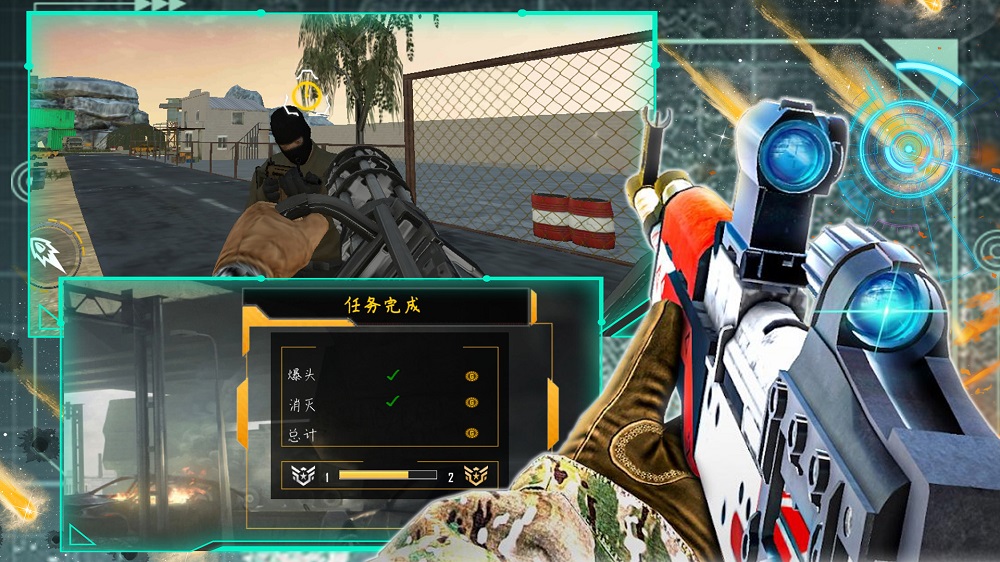 全新战争世界模拟2