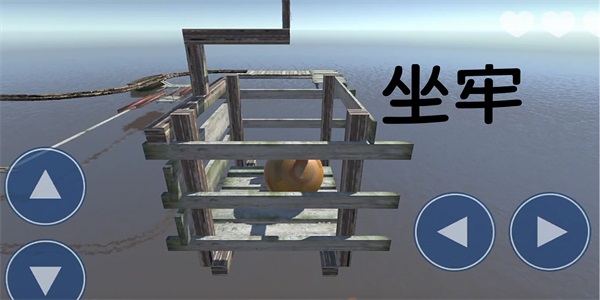 解压大师模拟器2