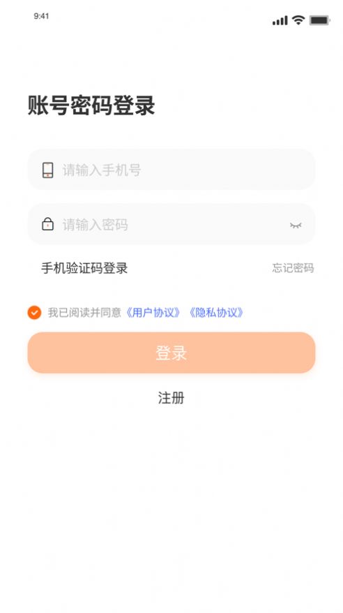 聚收宝1