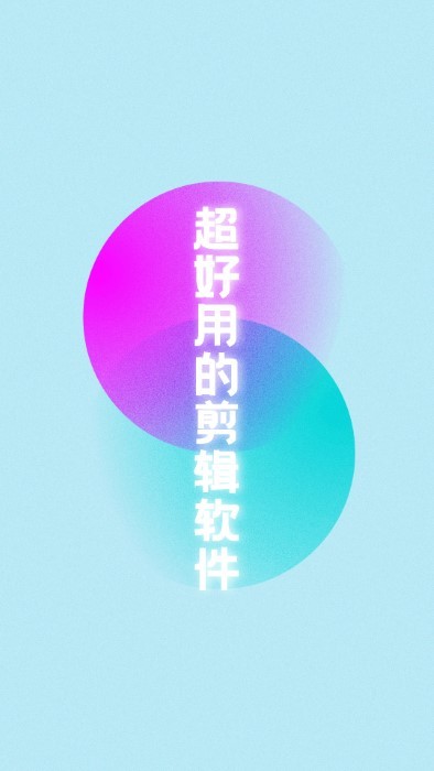 水印天才0