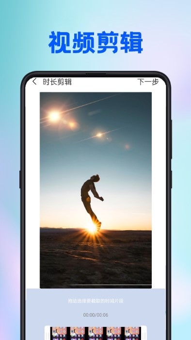 水印天才2