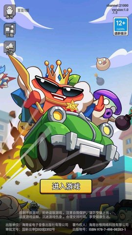 开心小队 开心小队