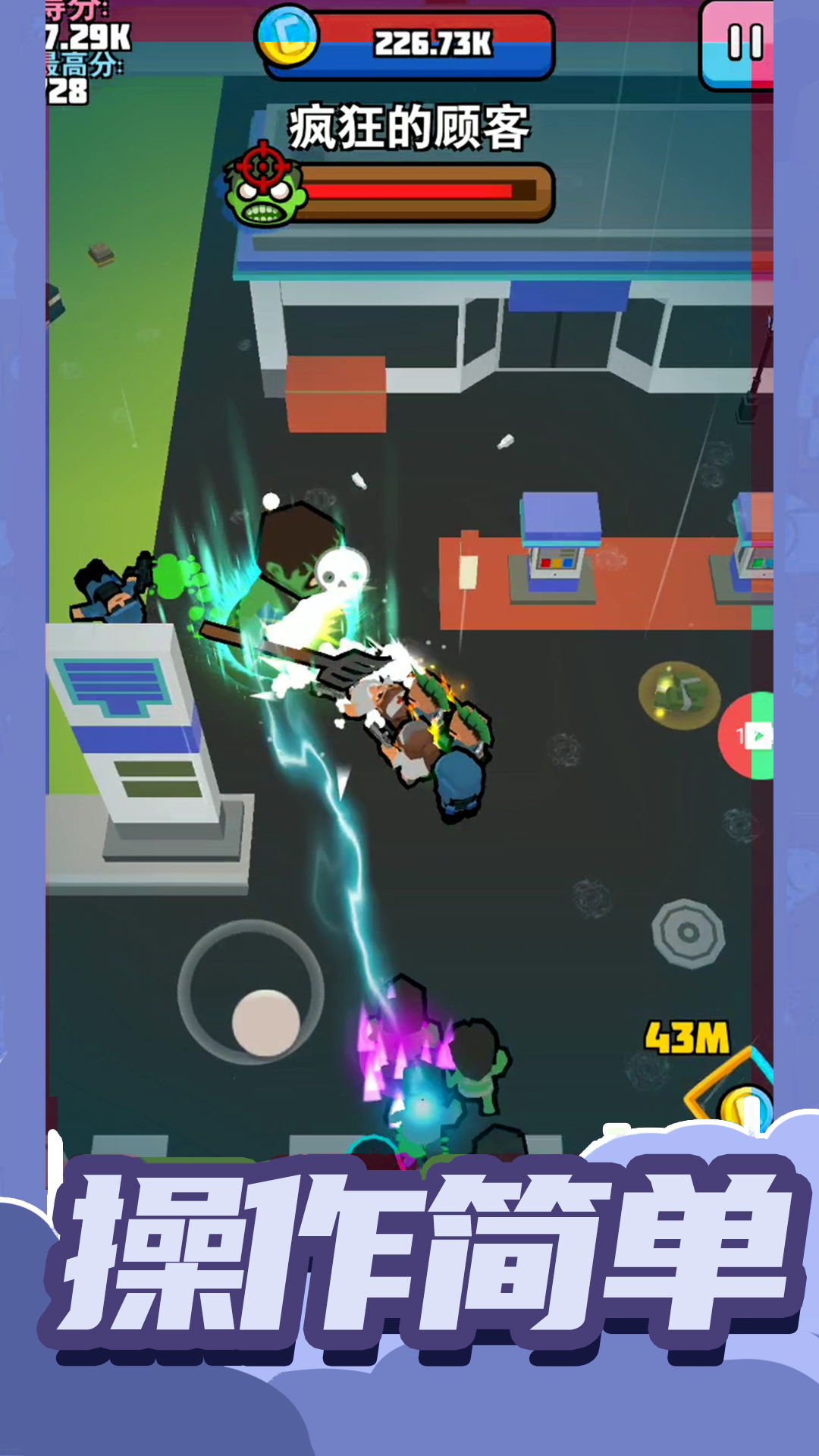 小小王牌突击队1