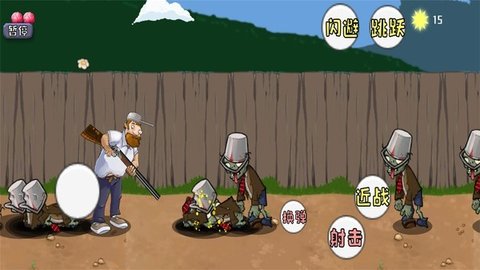 战警大战僵尸戴夫3