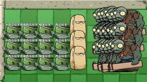 僵尸大陆植物大战植物1