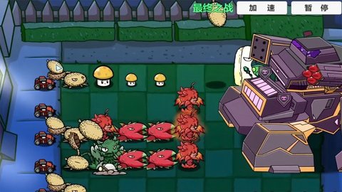 僵尸大陆植物大战植物2