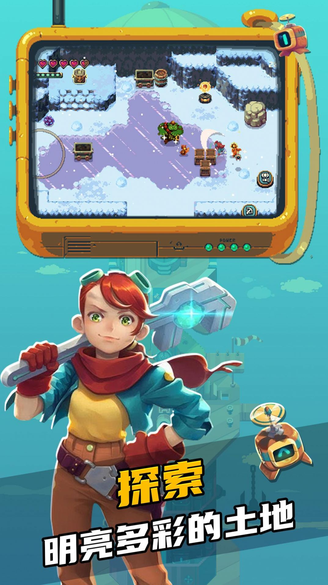 奇幻物语 奇幻物语