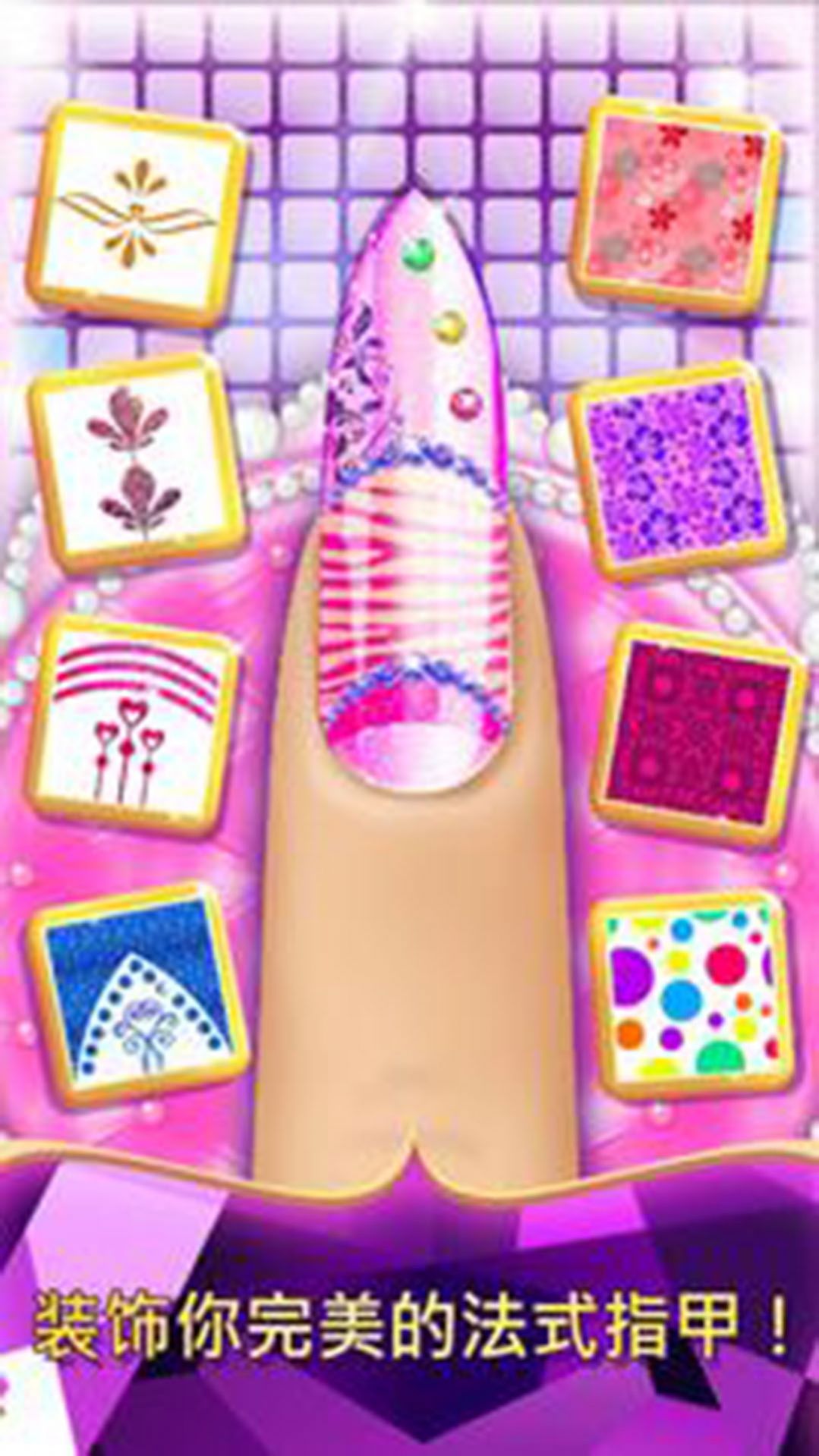 托卡公主美甲店1