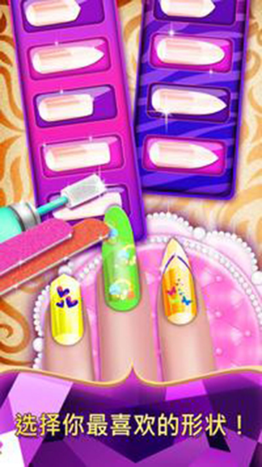 托卡公主美甲店2