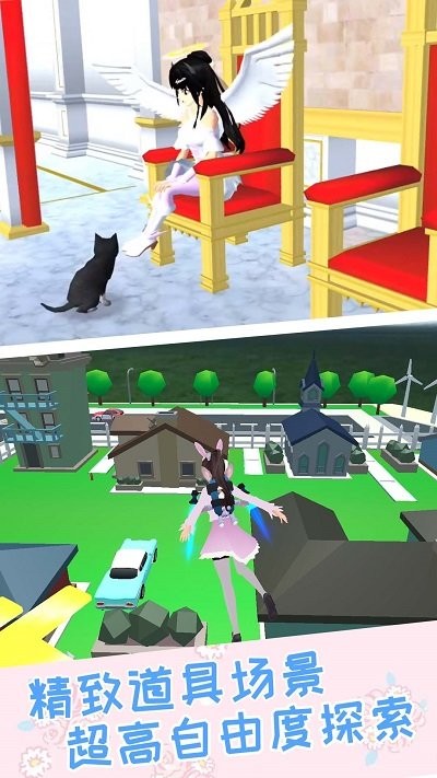 樱校之恋模拟器2