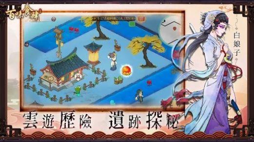 百味食肆.jpg 百味食肆.jpg