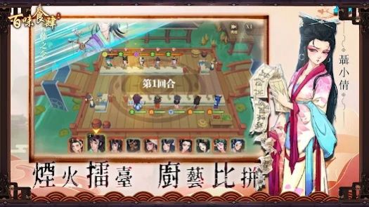 百味食肆.jpg 百味食肆.jpg