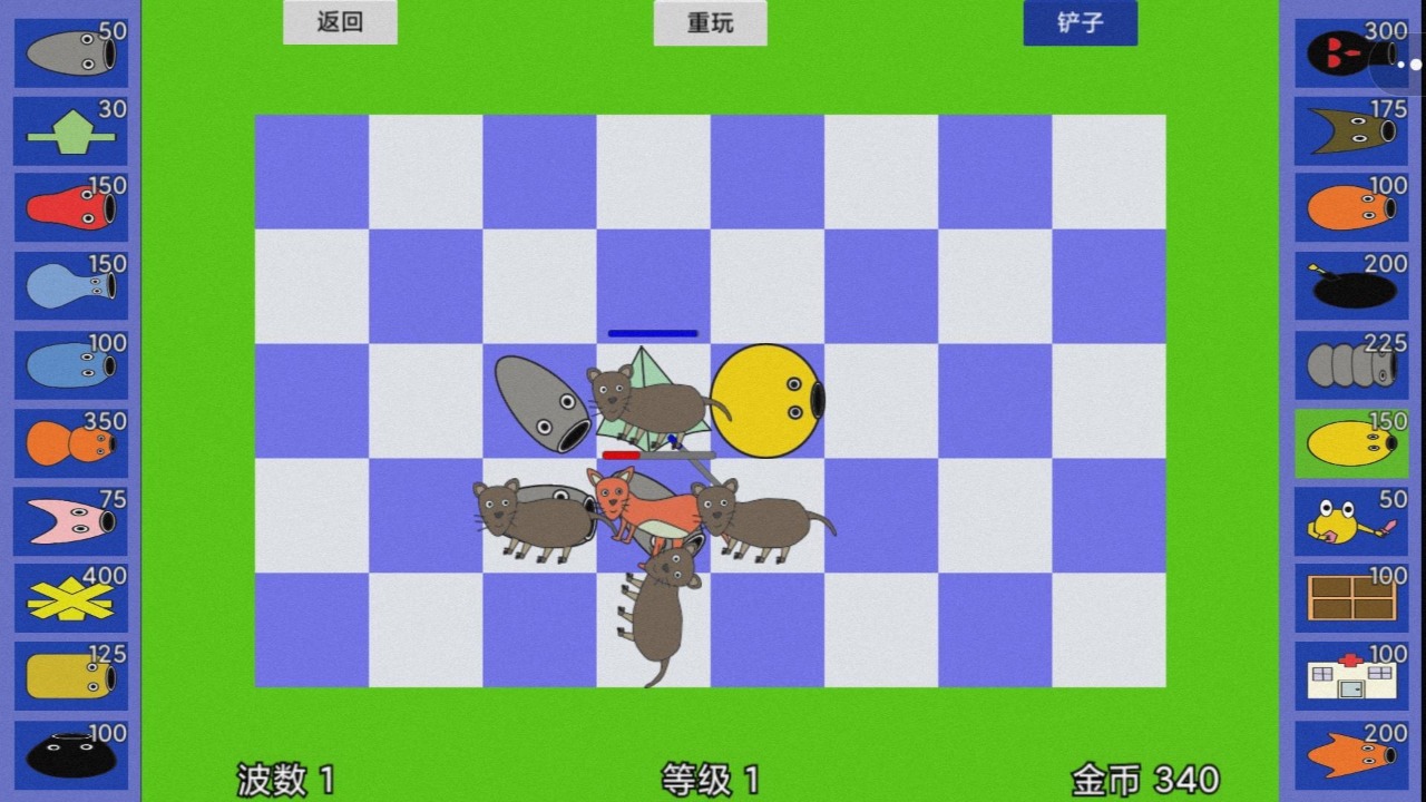 怪物王国攻守战2