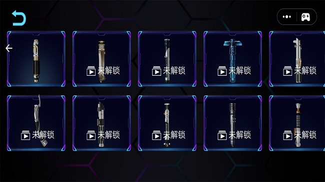 星战模拟激光剑2