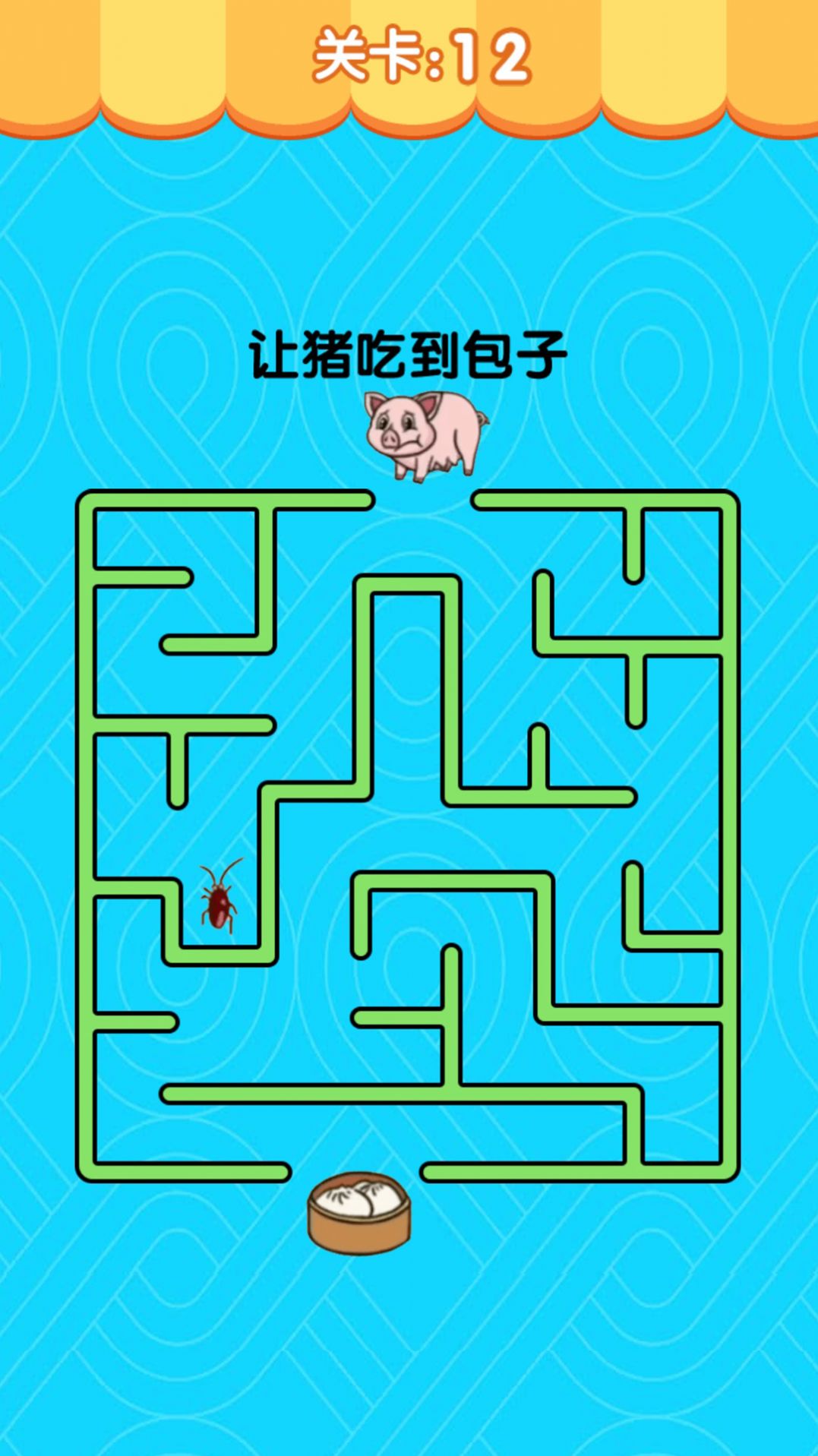 假装配对模拟器2