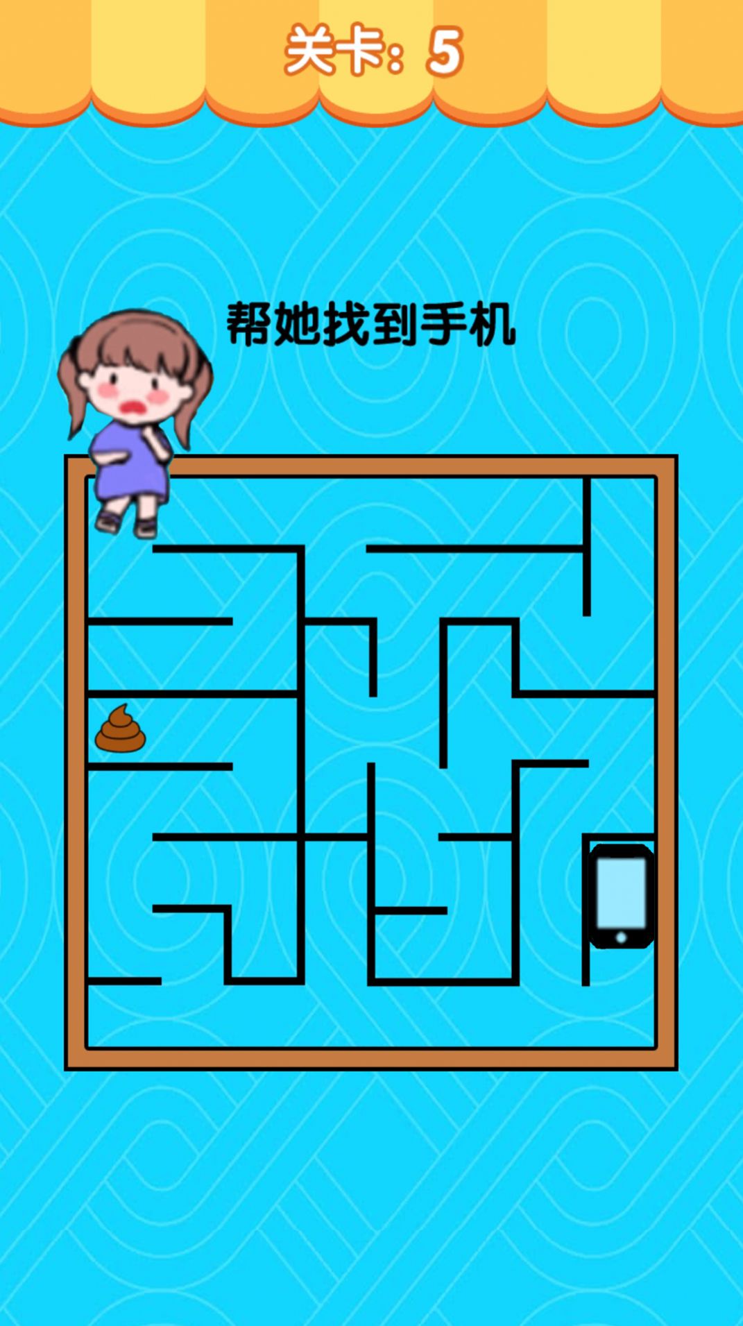 假装配对模拟器3