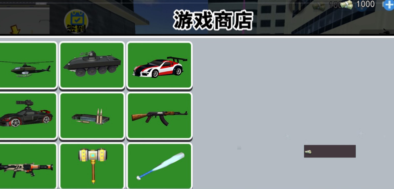 切尔西大战异形3