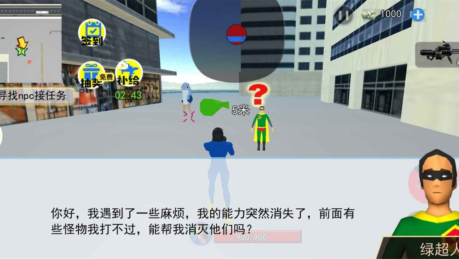 切尔西大战异形 切尔西大战异形